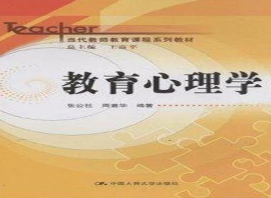 國外十大心理學(xué)名著排行榜,《心理學(xué)與生活》《父性》都很被推崇