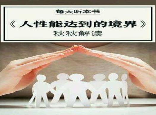 國外十大心理學(xué)名著排行榜,《心理學(xué)與生活》《父性》都很被推崇