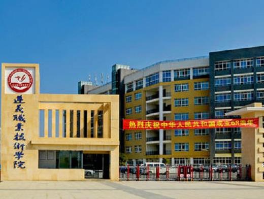 貴州十大職業(yè)學(xué)校排名,貴州省郵電學(xué)校、遵義職業(yè)技術(shù)學(xué)院值得選擇