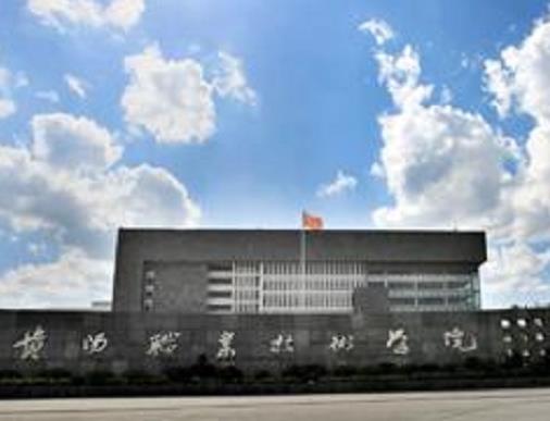 貴州十大職業(yè)學(xué)校排名,貴州省郵電學(xué)校、遵義職業(yè)技術(shù)學(xué)院值得選擇