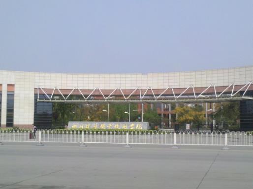 四川十大職業(yè)技術學院,四川建筑職業(yè)技術學院、四川工程職業(yè)技術學院很好