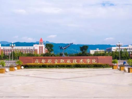四川十大職業(yè)技術學院,四川建筑職業(yè)技術學院、四川工程職業(yè)技術學院很好