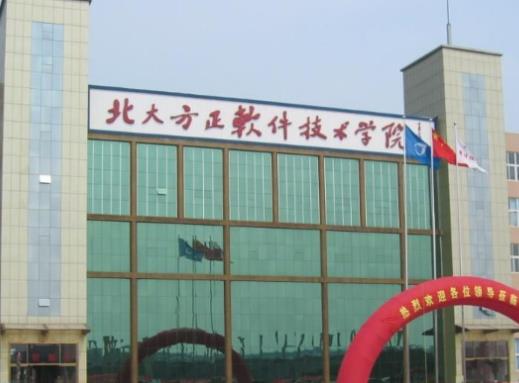 北京十大職業(yè)教育機(jī)構(gòu),北京電子科技職業(yè)學(xué)院、北京財(cái)貿(mào)職業(yè)學(xué)院很專業(yè)