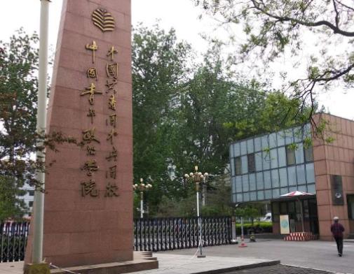 北京十大職業(yè)教育機(jī)構(gòu),北京電子科技職業(yè)學(xué)院、北京財(cái)貿(mào)職業(yè)學(xué)院很專業(yè)