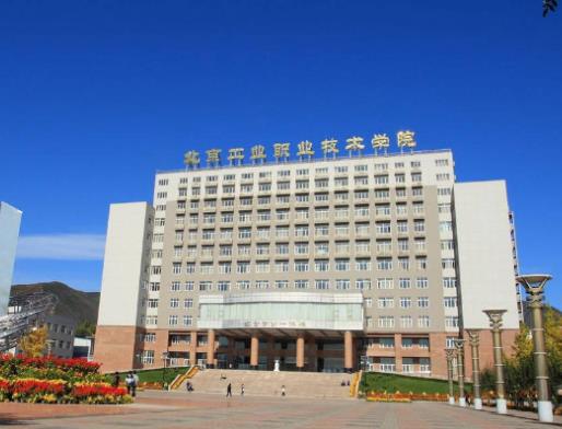 北京十大職業(yè)教育機(jī)構(gòu),北京電子科技職業(yè)學(xué)院、北京財(cái)貿(mào)職業(yè)學(xué)院很專業(yè)
