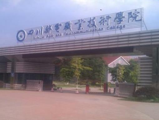 四川十大職業(yè)技術學院,四川建筑職業(yè)技術學院、四川工程職業(yè)技術學院很好