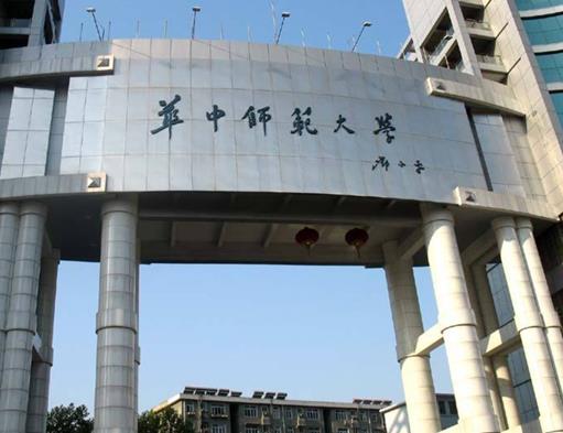 全國師范類大學(xué)排名,北京師范大學(xué)師資力量雄厚、華東師范大學(xué)歷史悠久
