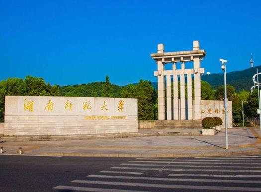 全國師范類大學(xué)排名,北京師范大學(xué)師資力量雄厚、華東師范大學(xué)歷史悠久