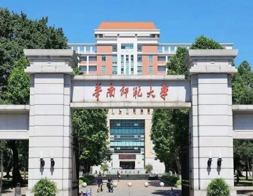 全國師范類大學(xué)排名,北京師范大學(xué)師資力量雄厚、華東師范大學(xué)歷史悠久