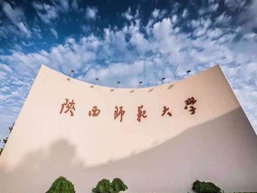 全國師范類大學(xué)排名,北京師范大學(xué)師資力量雄厚、華東師范大學(xué)歷史悠久