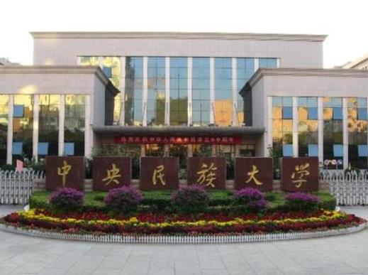 中國(guó)十大舞蹈學(xué)院排名,北京舞蹈學(xué)院知名度最高、解放軍藝術(shù)學(xué)院很熱門