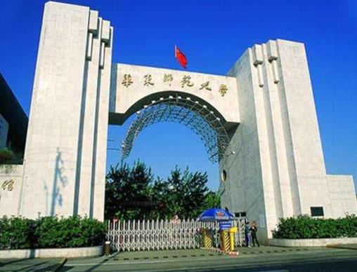 全國師范類大學(xué)排名,北京師范大學(xué)師資力量雄厚、華東師范大學(xué)歷史悠久