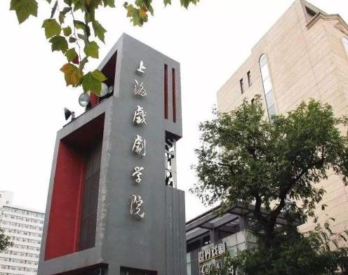 中國(guó)十大舞蹈學(xué)院排名,北京舞蹈學(xué)院知名度最高、解放軍藝術(shù)學(xué)院很熱門