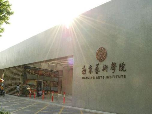 中國(guó)十大舞蹈學(xué)院排名,北京舞蹈學(xué)院知名度最高、解放軍藝術(shù)學(xué)院很熱門