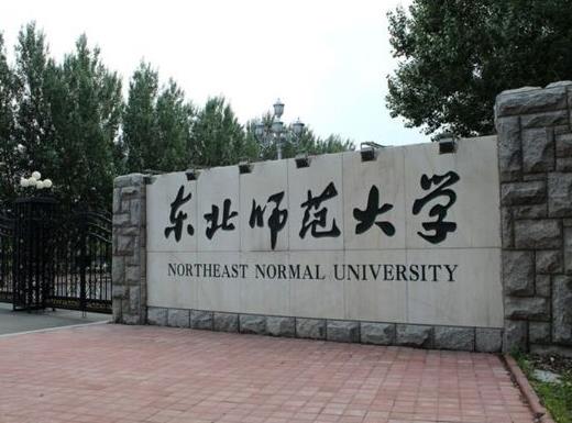 中國(guó)十大舞蹈學(xué)院排名,北京舞蹈學(xué)院知名度最高、解放軍藝術(shù)學(xué)院很熱門