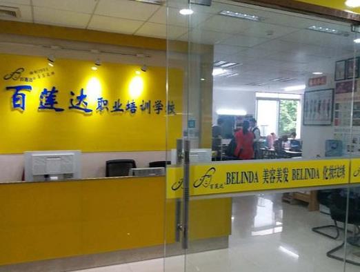 美容美發(fā)十大職業(yè)學校排名,上海維麗婭美容化妝學校師資力量雄厚
