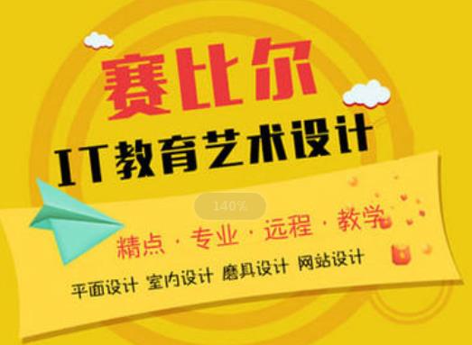 武漢十大職業(yè)培訓機構(gòu)排名,武漢新時代職業(yè)培訓學校地理位置優(yōu)越