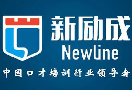 武漢十大職業(yè)培訓機構(gòu)排名,武漢新時代職業(yè)培訓學校地理位置優(yōu)越