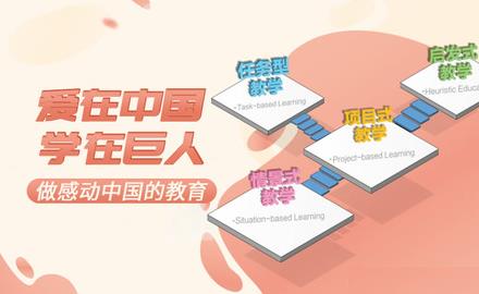 北京十大教育機(jī)構(gòu)排名,新東方教育機(jī)構(gòu)、好未來教育機(jī)構(gòu)深受家長信賴