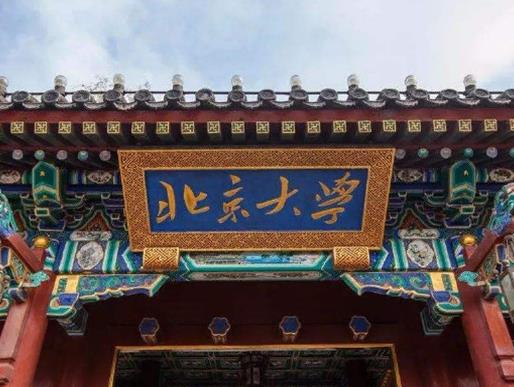 口腔醫(yī)學(xué)專(zhuān)業(yè)大學(xué),北京大學(xué)口腔醫(yī)學(xué)專(zhuān)業(yè)、四川大學(xué)口腔醫(yī)學(xué)專(zhuān)業(yè)很權(quán)威