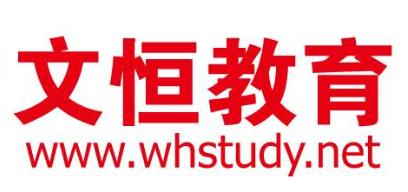 天津十大教育機(jī)構(gòu)排名,華夏未來(lái)影響力很足、學(xué)文教育值得信賴