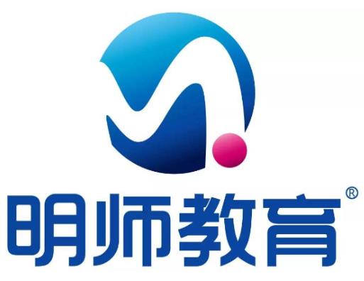 廣州十大教育機(jī)構(gòu)排名排行榜,卓越教育業(yè)務(wù)廣泛,明師教育師資力量強(qiáng)大