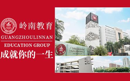 廣州十大教育機(jī)構(gòu)排名排行榜,卓越教育業(yè)務(wù)廣泛,明師教育師資力量強(qiáng)大