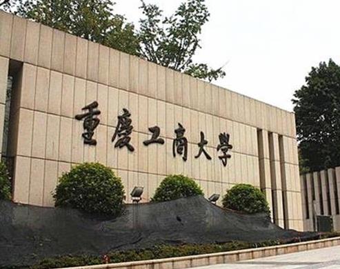 2020十大財經(jīng)大學(xué)排名,中央財經(jīng)大學(xué)、上海財經(jīng)大學(xué)師資力量雄厚