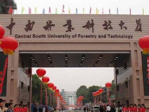 湖南十大名校大學(xué)排名,中南大學(xué)是西醫(yī)高等學(xué)校、湖南大學(xué)也很有名