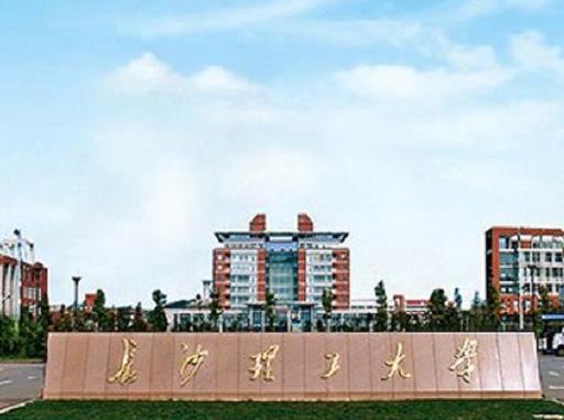湖南十大名校大學(xué)排名,中南大學(xué)是西醫(yī)高等學(xué)校、湖南大學(xué)也很有名