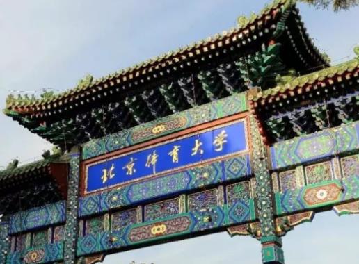 全球十大體育大學排名,美國春田學院、美國體育學院培養(yǎng)出很多體育人才