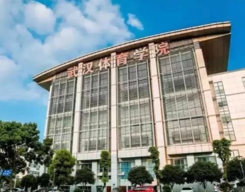 全球十大體育大學排名,美國春田學院、美國體育學院培養(yǎng)出很多體育人才