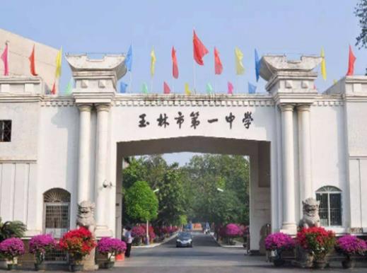 廣西十大高中排名,廣西柳州高級中學、柳州鐵一中學都是很有名的學校