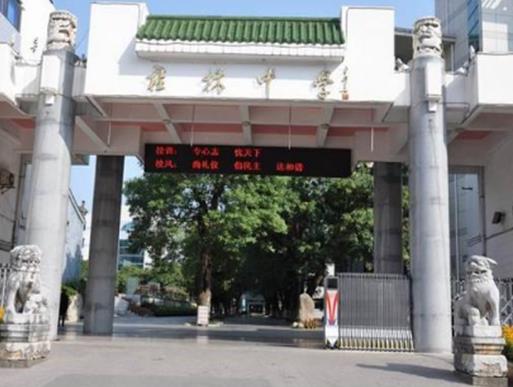廣西十大高中排名,廣西柳州高級中學、柳州鐵一中學都是很有名的學校