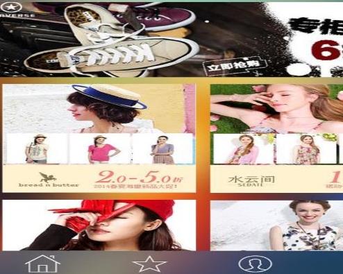 十大服裝穿搭A(yù)PP排名,淘寶是IFashion頻道、小紅書教你怎么穿最好看
