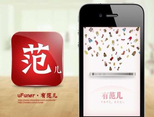 十大服裝穿搭A(yù)PP排名,淘寶是IFashion頻道、小紅書教你怎么穿最好看