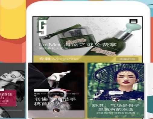 十大服裝穿搭A(yù)PP排名,淘寶是IFashion頻道、小紅書教你怎么穿最好看