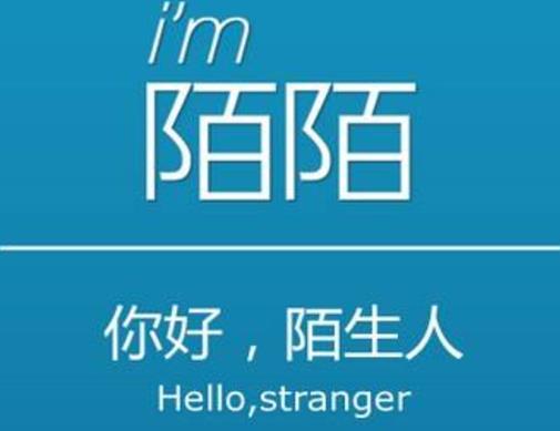 中國十大交友神器排名,微信是最成功的、手機(jī)QQ非常受歡迎