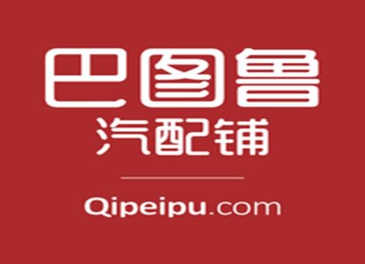 十大汽車配件app排名,好汽配、汽修寶滿足汽車顧客的不同需求
