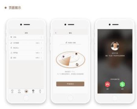 中國十大交友神器排名,微信是最成功的、手機(jī)QQ非常受歡迎