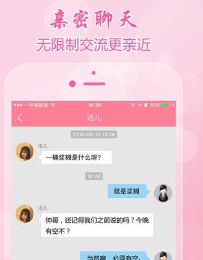 比較火的聊污軟件排名,聊客非常強大,草莓社區(qū)有情趣又性感
