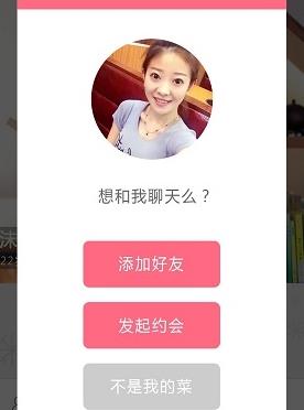 比較火的聊污軟件排名,聊客非常強大,草莓社區(qū)有情趣又性感
