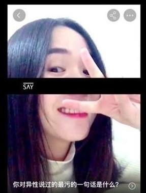 比較火的聊污軟件排名,聊客非常強大,草莓社區(qū)有情趣又性感