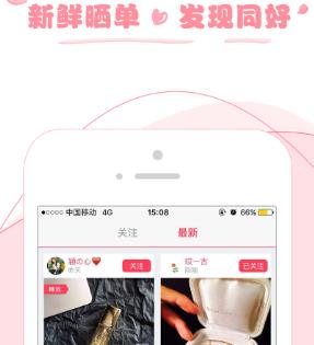 比較火的聊污軟件排名,聊客非常強大,草莓社區(qū)有情趣又性感