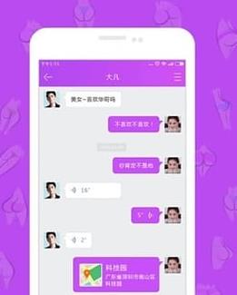 比較火的聊污軟件排名,聊客非常強大,草莓社區(qū)有情趣又性感