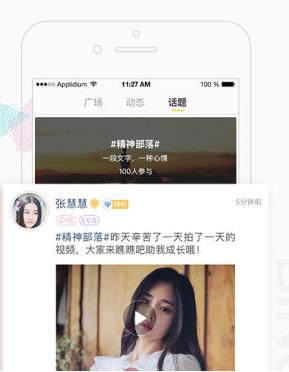 比較火的聊污軟件排名,聊客非常強大,草莓社區(qū)有情趣又性感