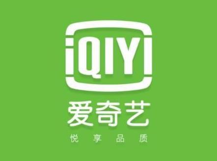 2020年好看的視頻網(wǎng)站,騰訊視頻運(yùn)營(yíng)能力強(qiáng)、愛(ài)奇藝觀(guān)映體驗(yàn)流暢