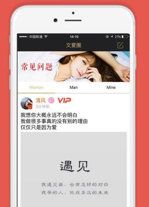 比較火的聊污軟件排名,聊客非常強大,草莓社區(qū)有情趣又性感