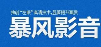 2020年好看的視頻網(wǎng)站,騰訊視頻運(yùn)營(yíng)能力強(qiáng)、愛(ài)奇藝觀(guān)映體驗(yàn)流暢