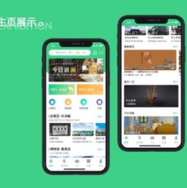能夠介紹旅游勝地的APP,賽導(dǎo)游視覺體驗感好,小鹿導(dǎo)游讓旅游更輕松